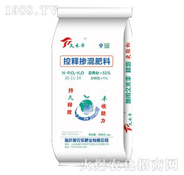 ��ጓ������26-11-14-�ú��S-���r(n��ng)��(l��)