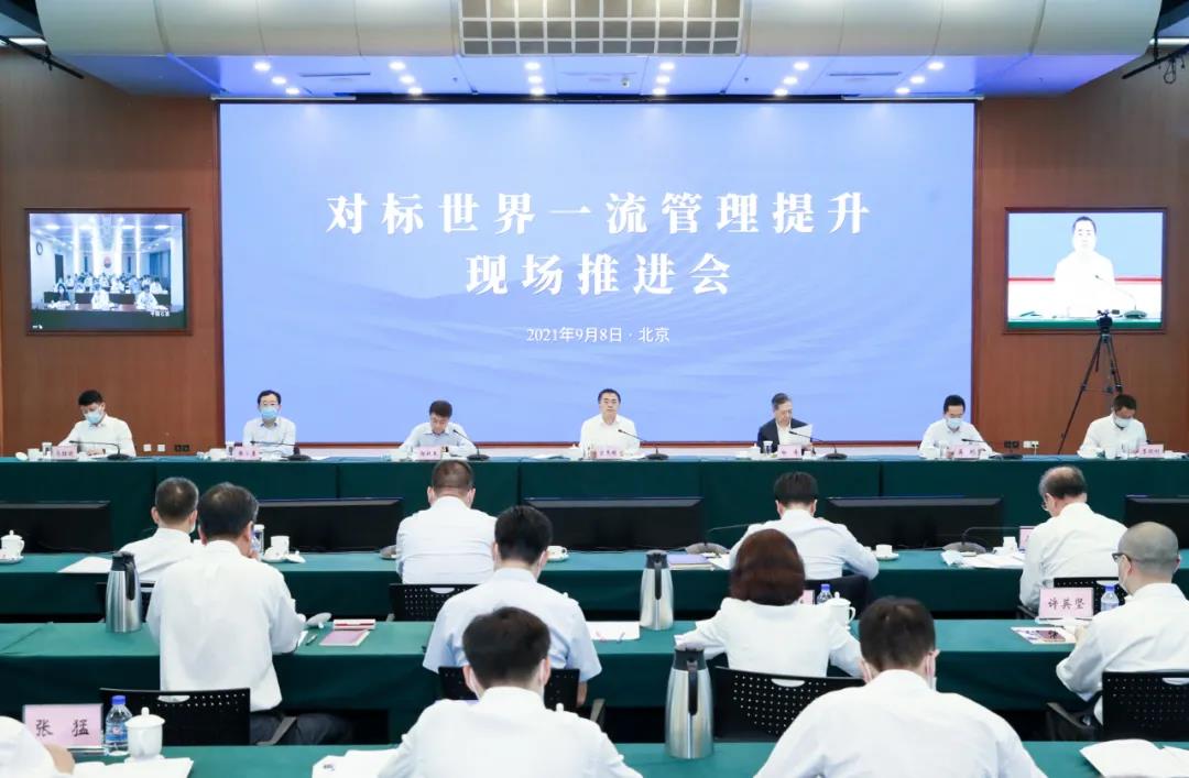 郝鵬、國資、央企、國資委、書記、主任、國企、企業(yè)改革