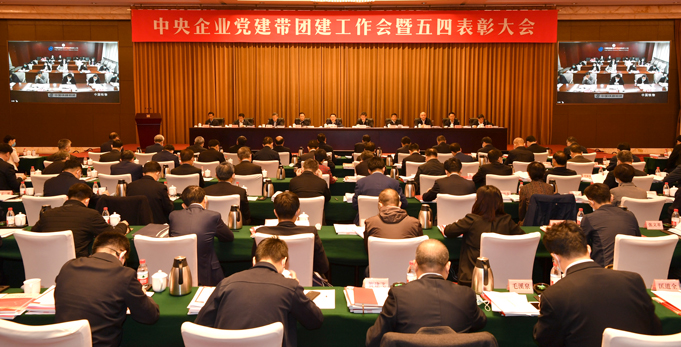 郝鵬、國(guó)資、央企、國(guó)資委、書記、主任、國(guó)企、企業(yè)改革