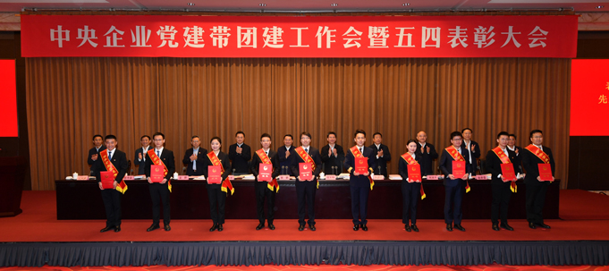 郝鵬、國(guó)資、央企、國(guó)資委、書記、主任、國(guó)企、企業(yè)改革