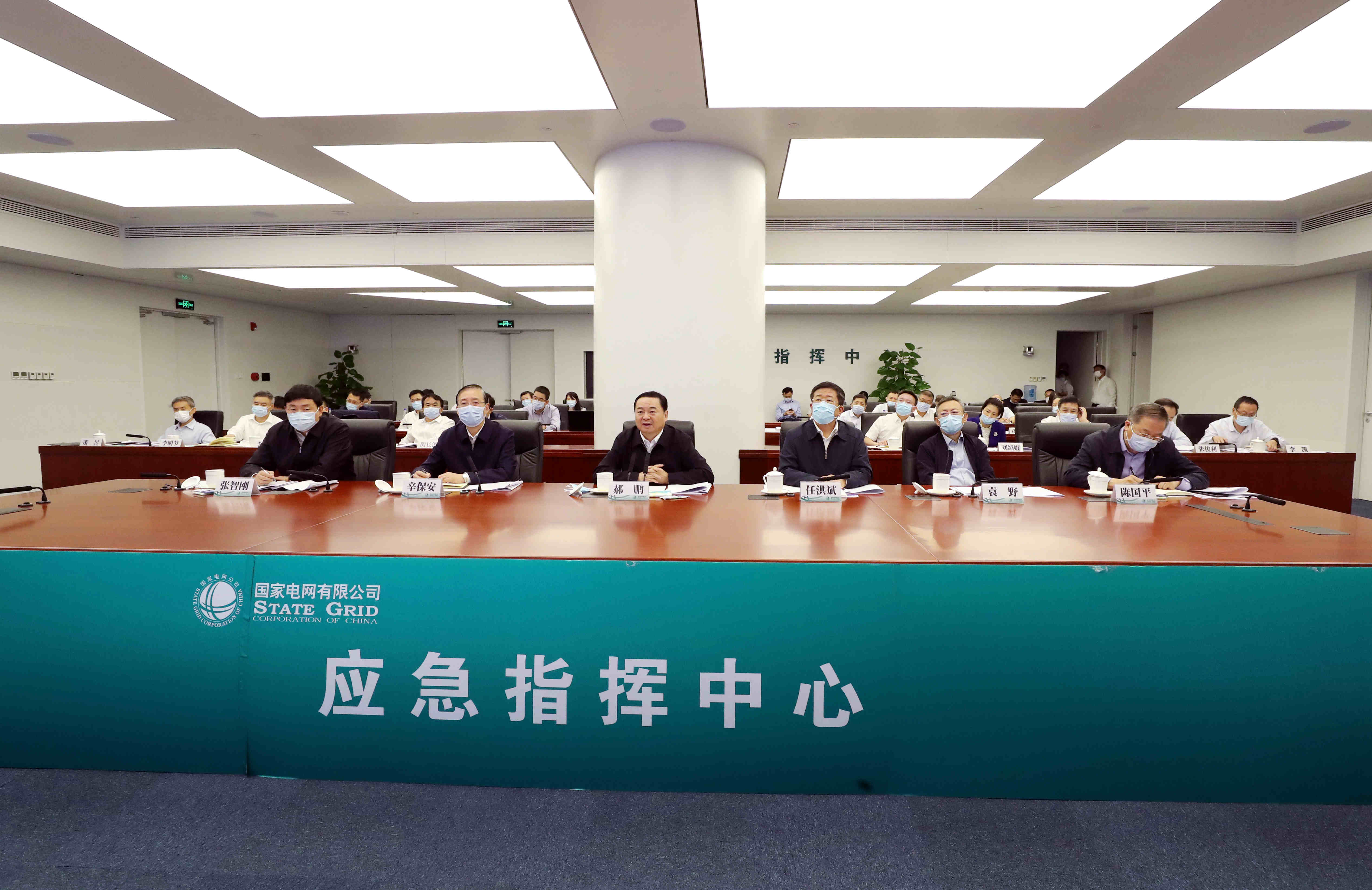 郝鵬、國資、央企、國資委、書記、主任、國企、企業(yè)改革