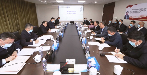 郝鵬、國資、央企、國資委、書記、主任、國企、企業(yè)改革