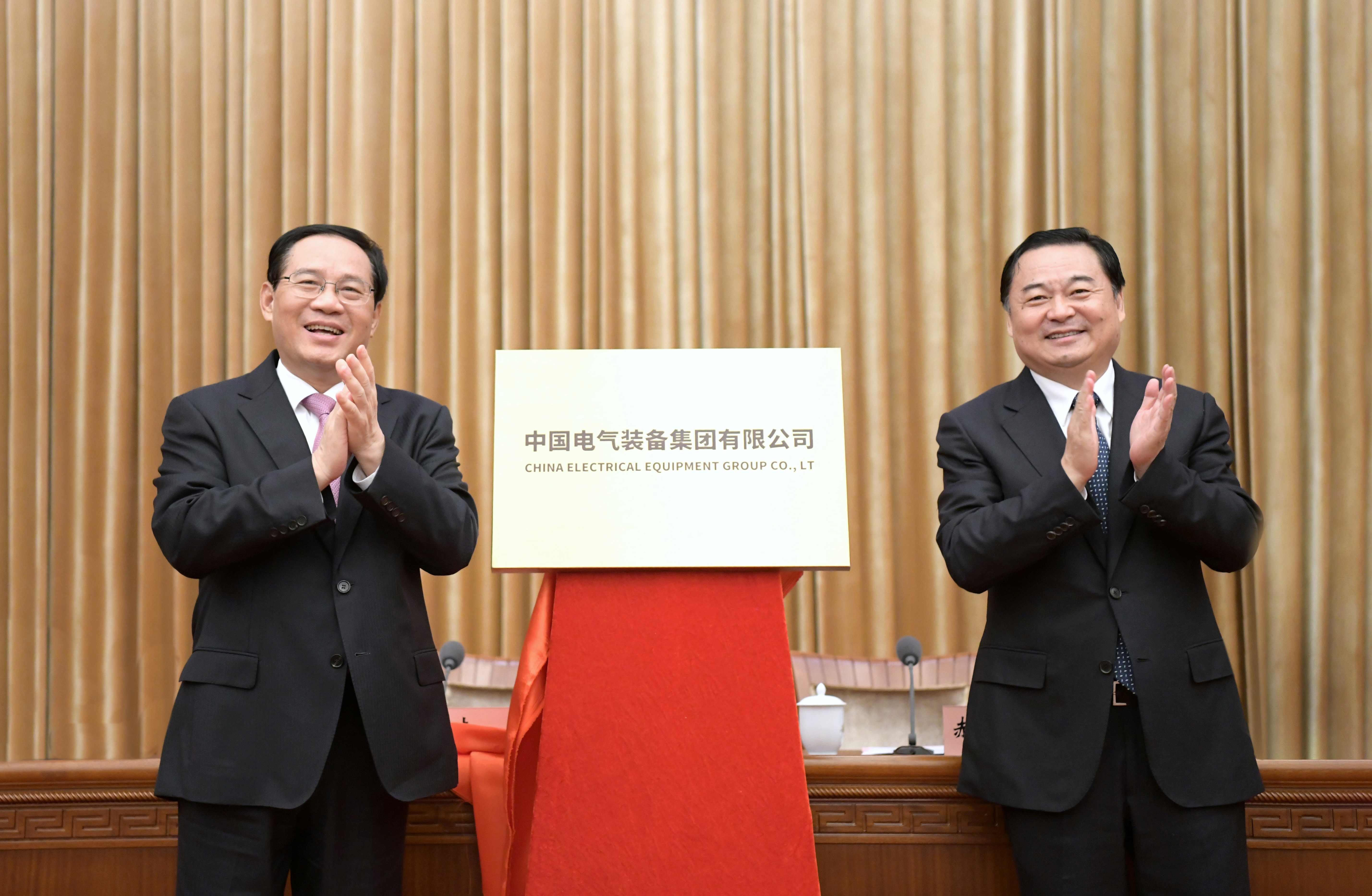 郝鵬、國資、央企、國資委、書記、主任、國企、企業(yè)改革
