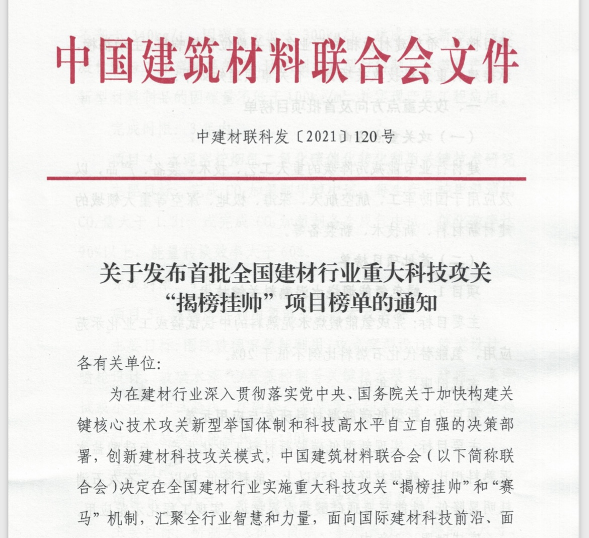 郝鵬、國資、央企、國資委、書記、主任、國企、企業(yè)改革