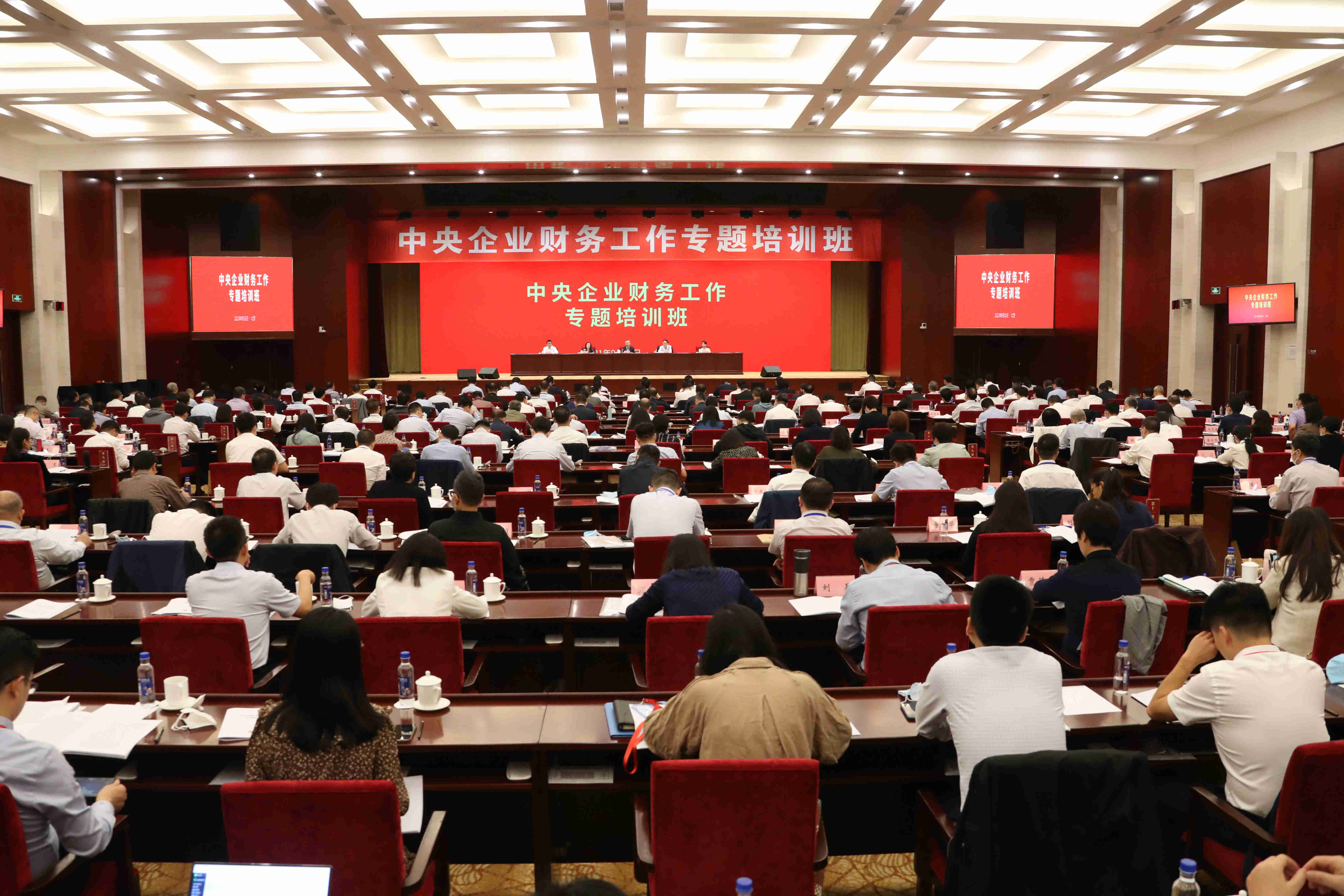 翁杰明、國資、國企、央企、國資委、副主任、企業(yè)改革、新聞宣傳