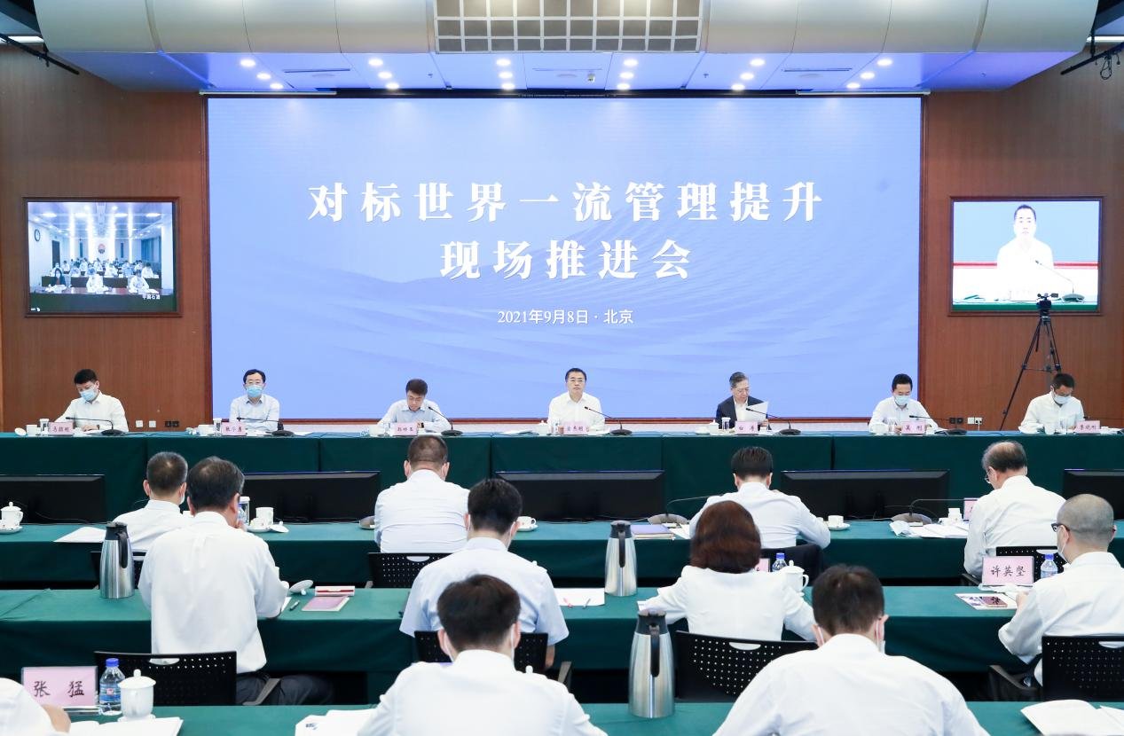 翁杰明、國資、國企、央企、國資委、副主任、企業(yè)改革、新聞宣傳