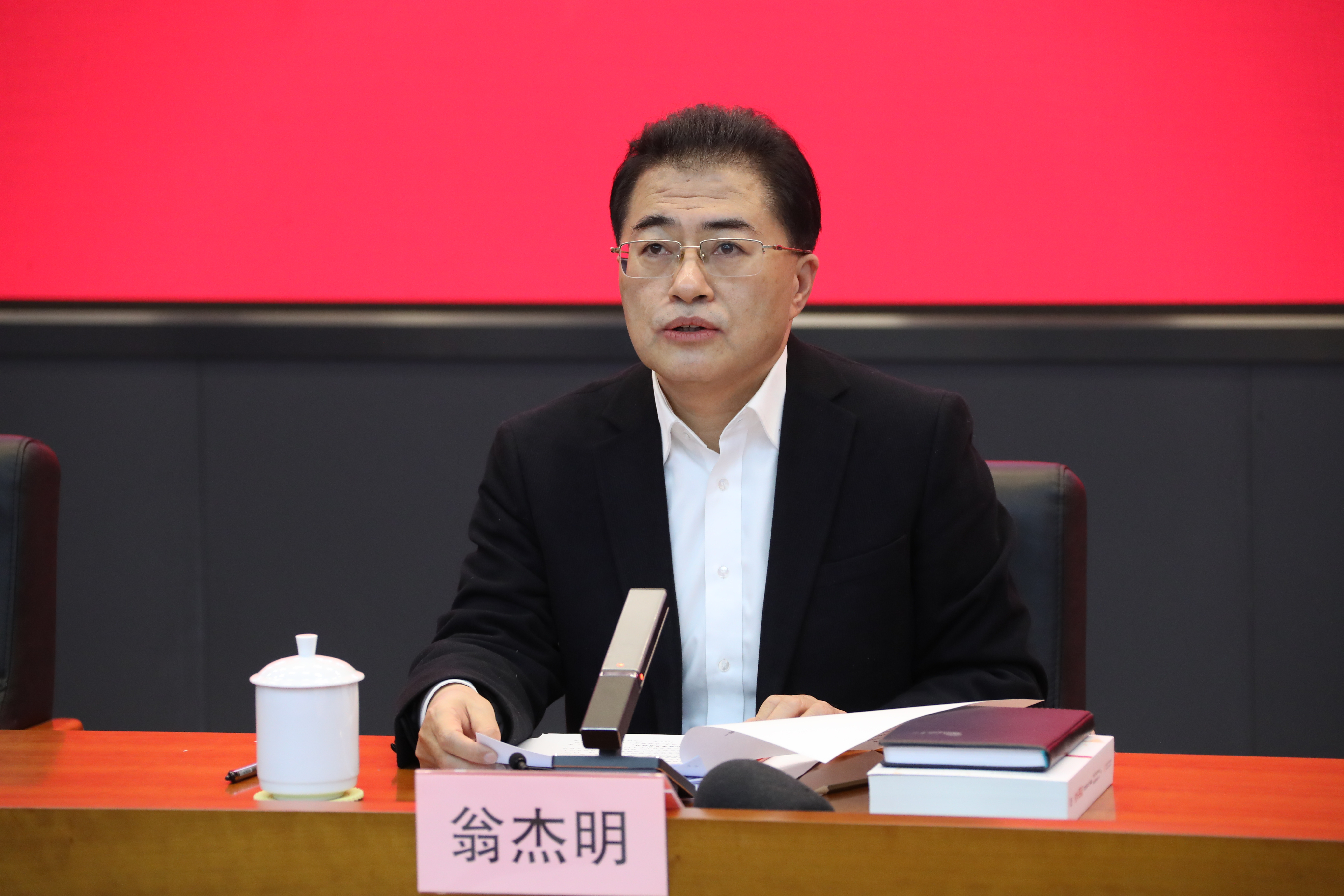 翁杰明、國資、國企、央企、國資委、副主任、企業(yè)改革、新聞宣傳