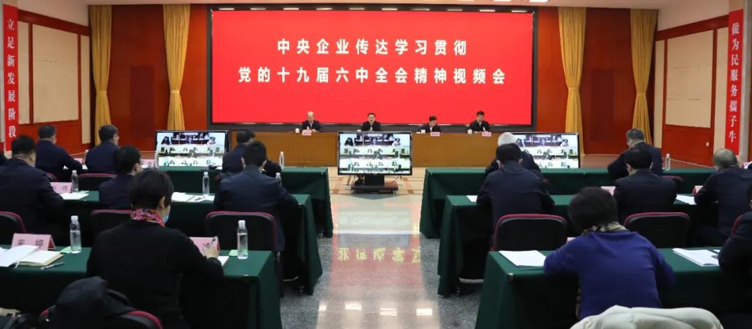 郝鵬、國資、央企、國資委、書記、主任、國企、企業(yè)改革