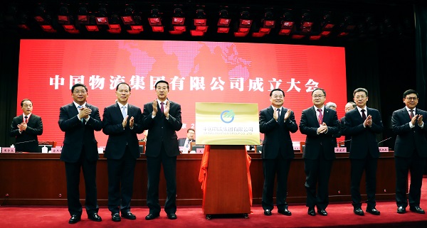郝鵬、國資、央企、國資委、書記、主任、國企、企業(yè)改革