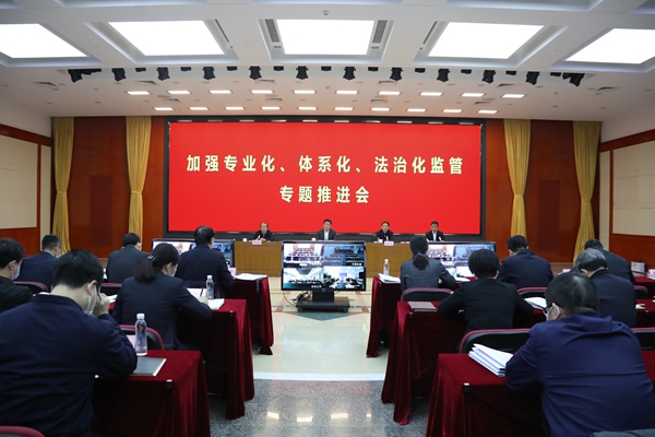 翁杰明、國資、國企、央企、國資委、副主任、企業(yè)改革、新聞宣傳