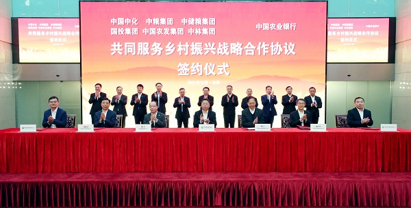 郝鵬、國資、央企、國資委、書記、主任、國企、企業(yè)改革