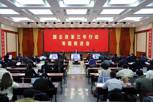 翁杰明、國資、國企、央企、國資委、副主任、企業(yè)改革、新聞宣傳