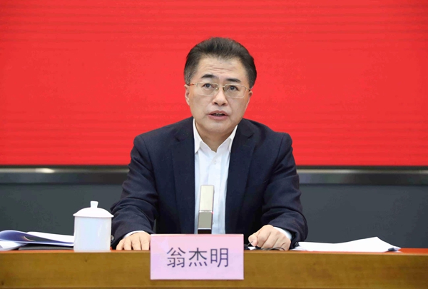 翁杰明、國資、國企、央企、國資委、副主任、企業(yè)改革、新聞宣傳