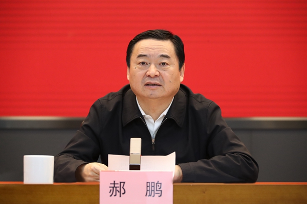 郝鵬、國資、央企、國資委、書記、主任、國企、企業(yè)改革
