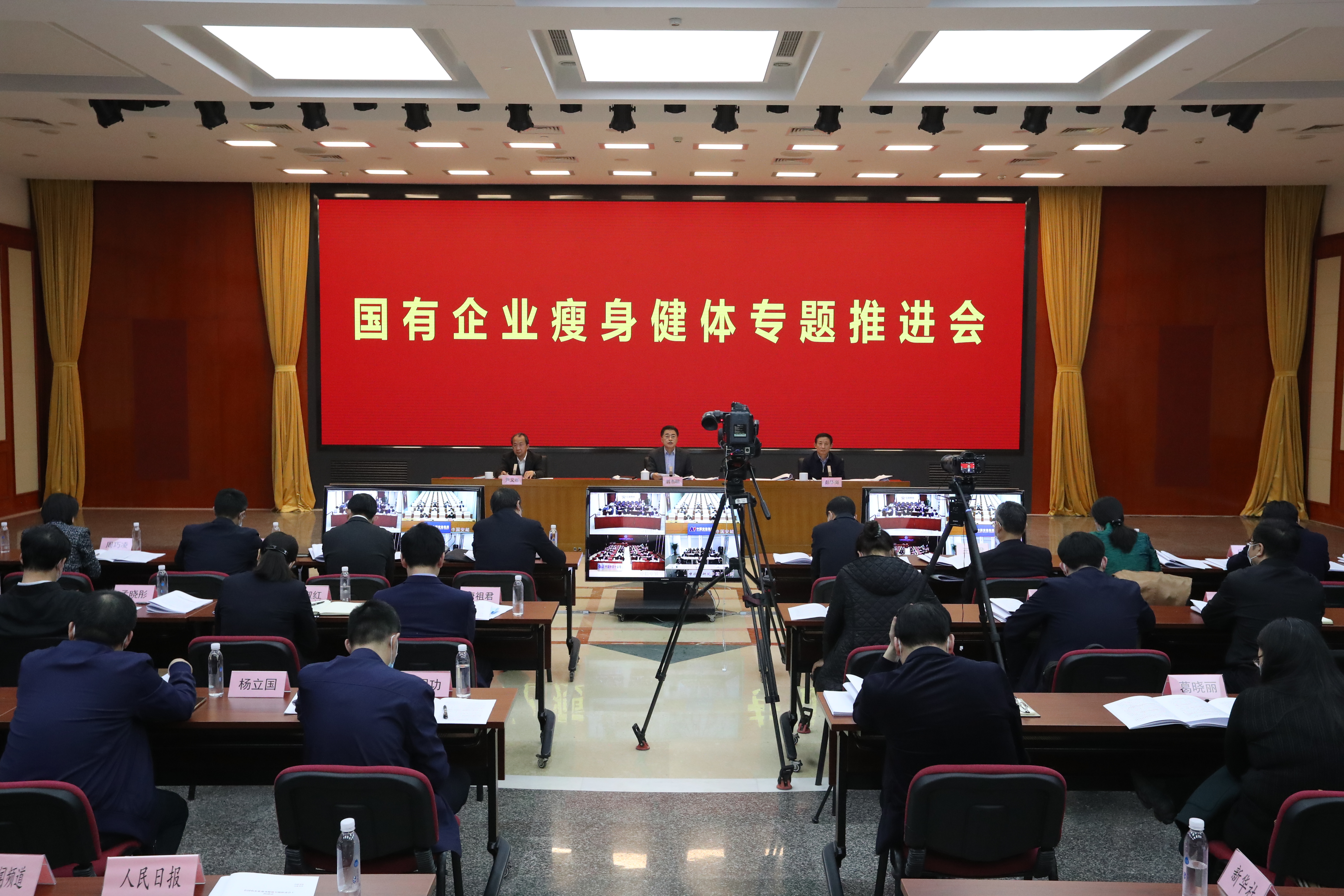 翁杰明、國資、國企、央企、國資委、副主任、企業(yè)改革、新聞宣傳
