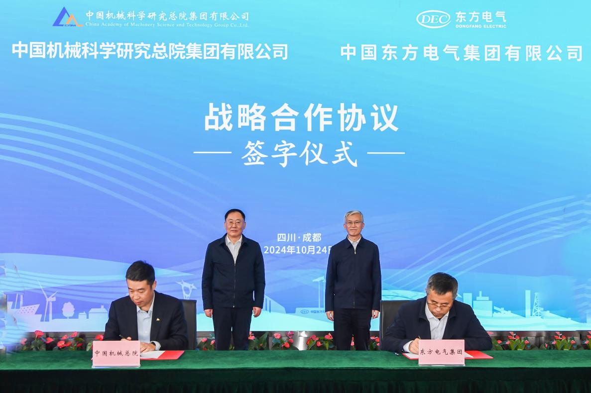 微信圖片_20241101090144.png 微信圖片_20241101090144.png