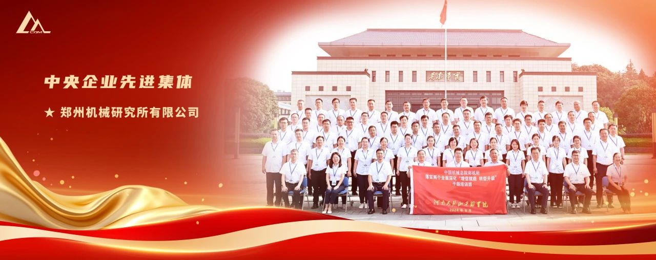 微信圖片_20241010142256.jpg 微信圖片_20241010142256.jpg