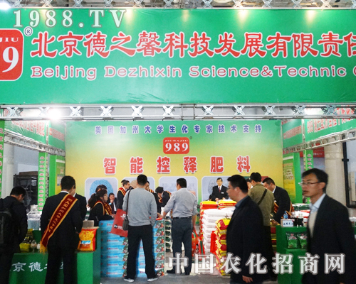 ����֮ܰ��2013ɽ�|ֲ����(hu��)�ϵ��r(n��ng)���м�