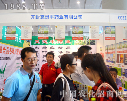 �_(k��i)����`�Sˎ�I(y��)ף2015�V���ό��r(n��ng)�Y���[��(hu��)�A�M(m��n)�ɹ�