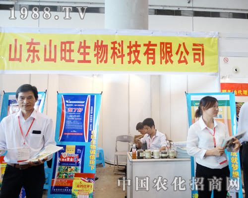 ɽ�|ɽ�������A����ϯ2015�V���r�Y��