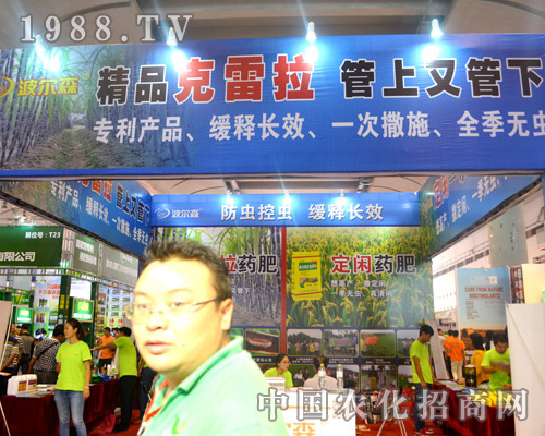 ���ϲ���ɭ�r(n��ng)�I(y��)��2015�ό��r(n��ng)�Y��(hu��)ʢ�b����