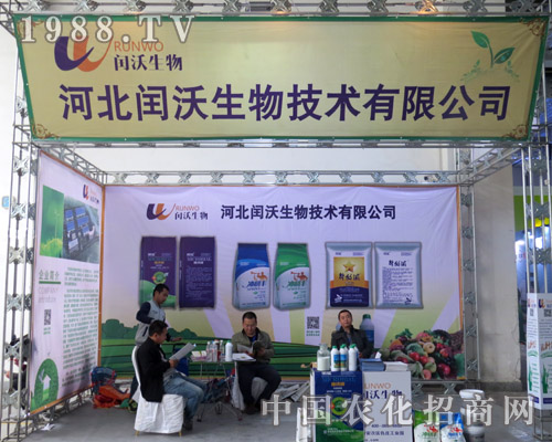 2015ɽ�|ֲ���p����(hu��)���c�������¶�^��