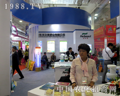 2015ɽ�|ֲ���p����(hu��)���֠����ʘI(y��)��(zhu��n)ע���r(n��ng)��