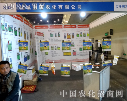     2015�����r(n��ng)ˎ��(hu��)�}�������r(n��ng)���a(ch��n)Ʒ��Mչ�^