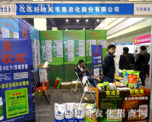     ���ճ��f���r(n��ng)����2015������r(n��ng)ˎ��(hu��)�ֵá����ճɡ�