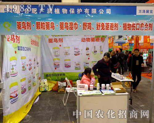 2015�����r(n��ng)ˎ��(hu��) �V��ֲ��һ·�I(l��ng)��