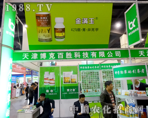     ���˻�����2015��18�ú����r(n��ng)ˎ��(hu��)ȡ�üѿ�