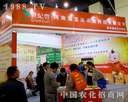 �����_(d��)�r(n��ng)�I(y��)��2015������r(n��ng)ˎ��(hu��)��ȫ���Ը�