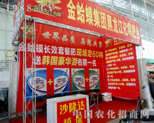 ����e�O���(zh��n)2015�����I�N����(hu��)��