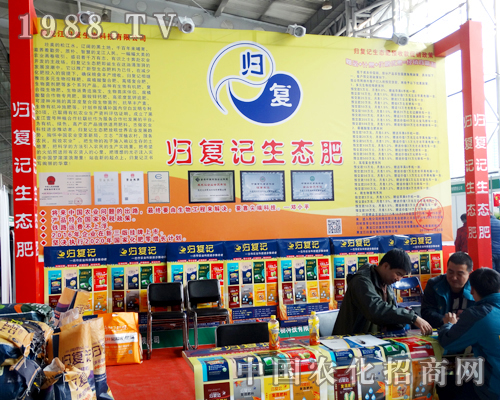 �w��(f��)ӛ���B(t��i)����2015�������N�ӕ�չƷ���ӻ�