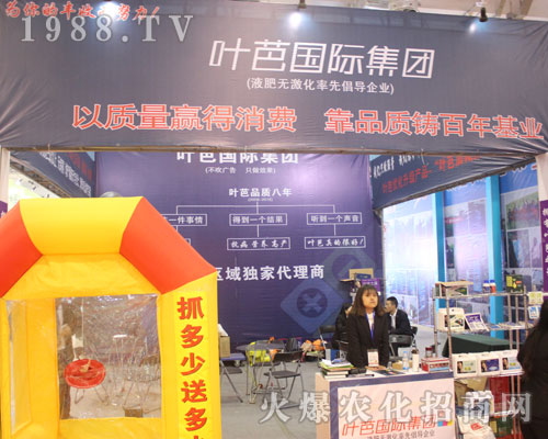 �~�Ň��H���F(tu��n)����2016��(j��)��ֲ�����ו�(hu��)�������(sh��)