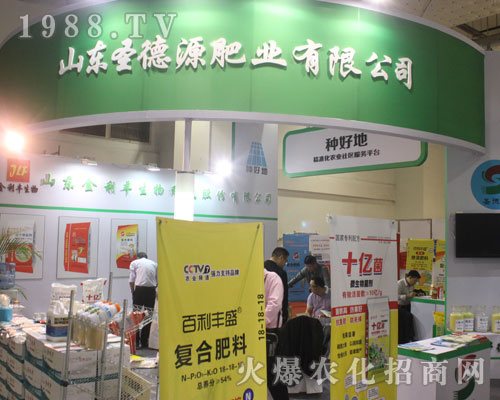 ɽ�|ʥ��Դ�ʘI(y��)��2016��(j��)��ֲ���p�����������̼�