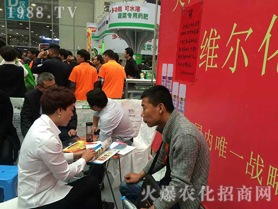 ���u�������2016��(j��)��ֲ�����ו�(hu��)һչ�L(f��ng)��