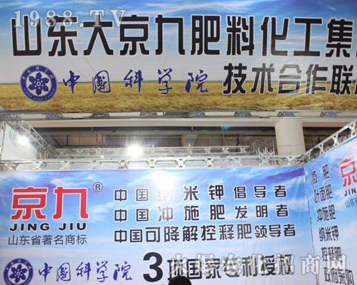 2016ɽ�|ֲ����(hu��)��ɽ�|�󾩾�չλ��(d��)��