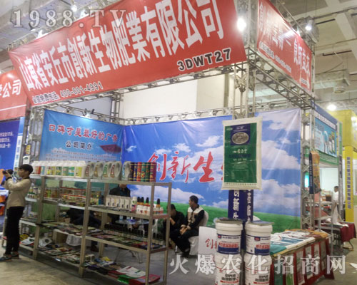 2016ɽ�|��(j��)��ֲ����(hu��)�ϰ�����(chu��ng)���������(sh��)�ƴ�