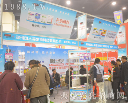 2016�����r(n��ng)ˎ��(hu��)�����݇��˸�������ܲ�Ŀ