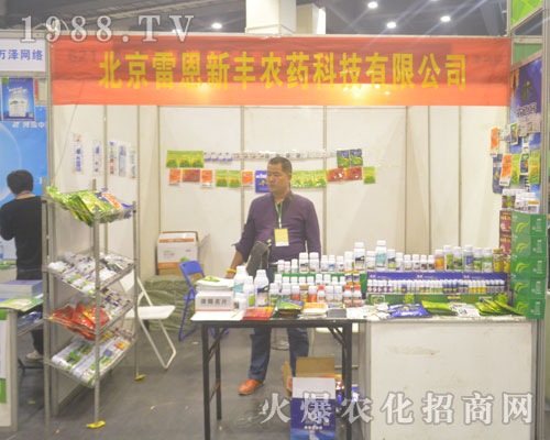 ���׶�˹���S�r(n��ng)ˎ��2016�����r(n��ng)ˎ���ו�(hu��)��¶�^��