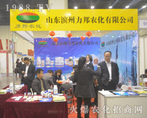 ɽ�|�I��������2016�����r(n��ng)ˎ������(hu��)����������