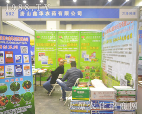 ��ɽ���A�r(n��ng)ˎ��2016�������r(n��ng)ˎ��(hu��)���C(j��)����