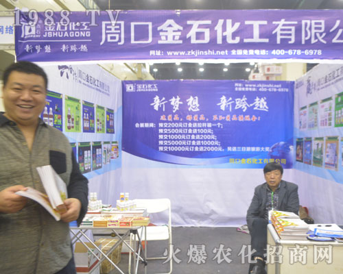 ��ʯ������2016������r(n��ng)ˎ��(hu��)����Ч����