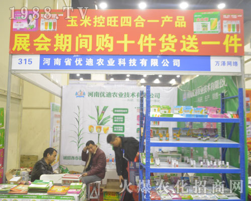 ���σ�(y��u)���r(n��ng)�I(y��)��2016������r(n��ng)ˎ��(hu��)�����̳ɹ�