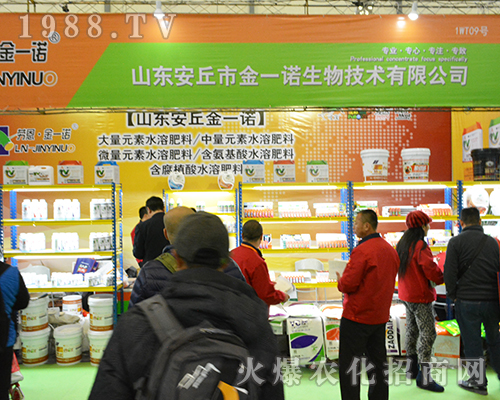 ɽ�|�����н�һ�Z���＼�g(sh��)���޹�˾��2016ȫ��ֲ����(hu��)��������