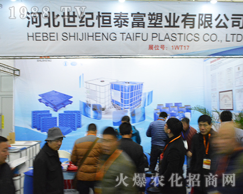 �ӱ����o��̩���ܘI(y��)���޹�˾�ڵ�32���Ͼ�ȫ��ֲ�����F�Yһ��