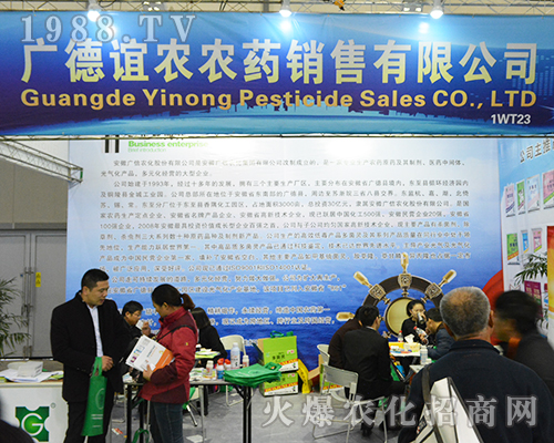 �V���x�r(n��ng)�r(n��ng)ˎ�N(xi��o)�����޹�˾������չ2016���Kȫ��(gu��)ֲ����(hu��)