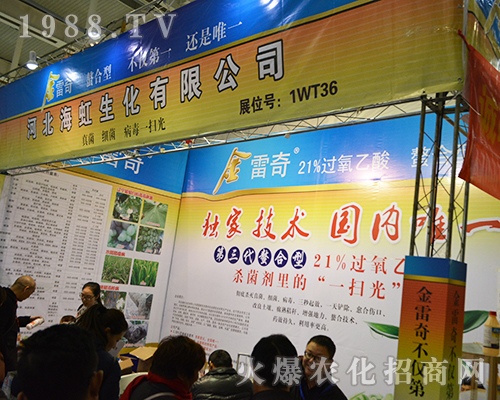 ����������չ2016���Ͼ�ȫ��ֲ����