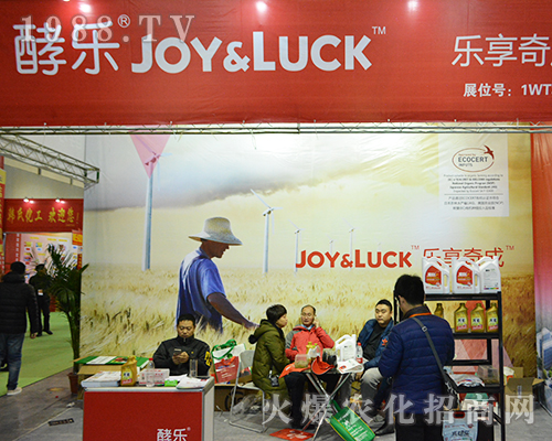 �͘���2016ȫ��ֲ������һ�w�W������